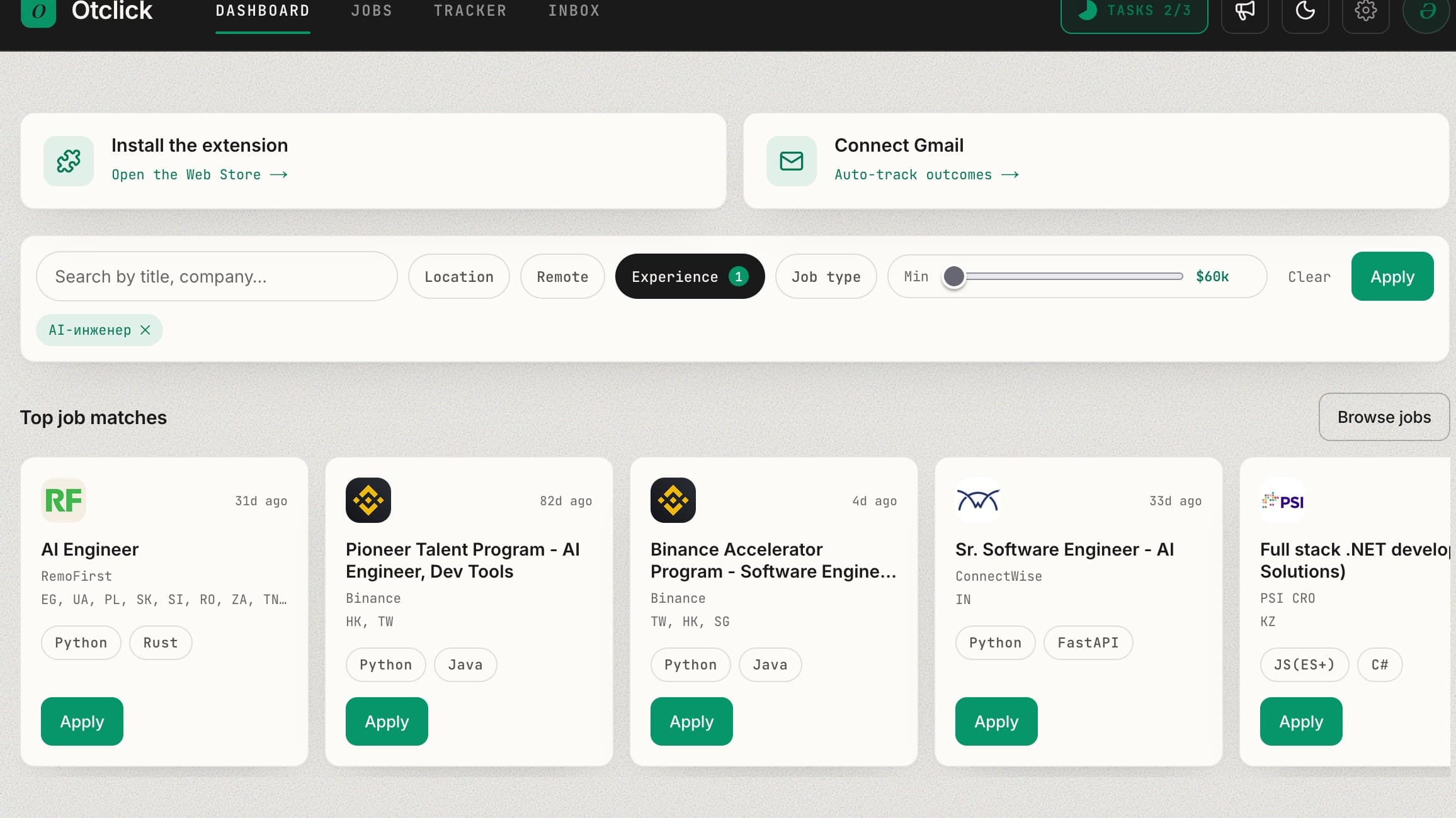 Otclick dashboard demo